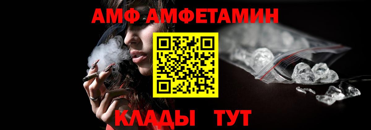 Первитин витя Стрежевой