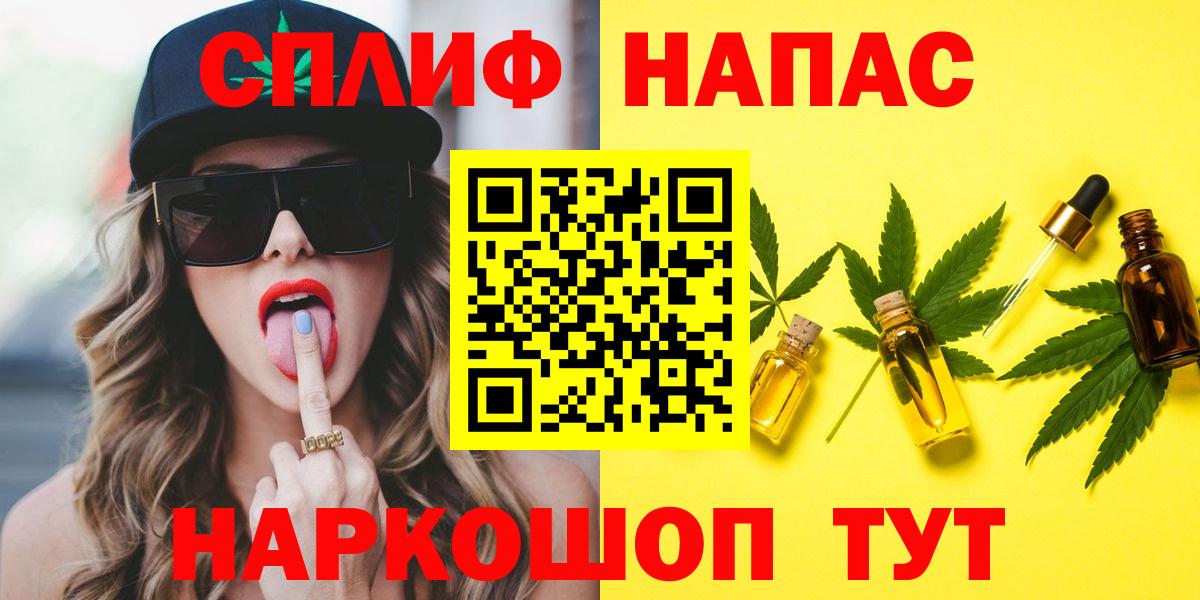 Шишки марихуана семена Стрежевой